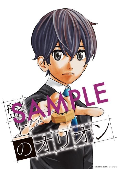 Weekly Shonen Magazine #6 2024