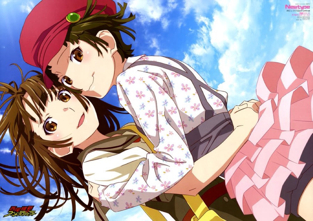 Newtype 12 2024 | DANDADAN