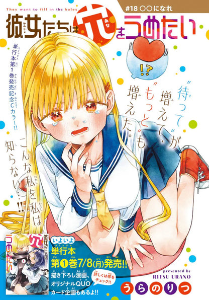 Weekly Shonen Champion #31 2024