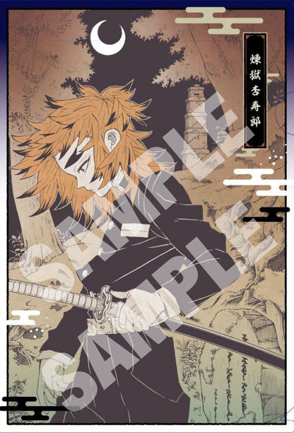 Jump GIGA 2020 AUTUMN