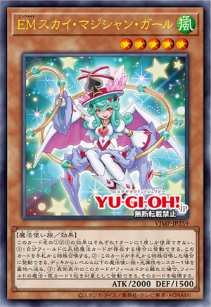 V Jump 2024 #9