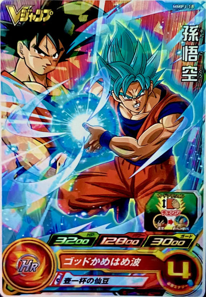 V Jump 2024 #9