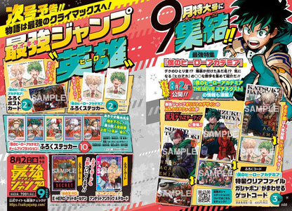 Saikyo Jump 9 (2024) - MY HERO ACADEMIA