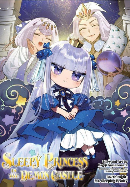 Weekly Shonen Sunday #52 2023