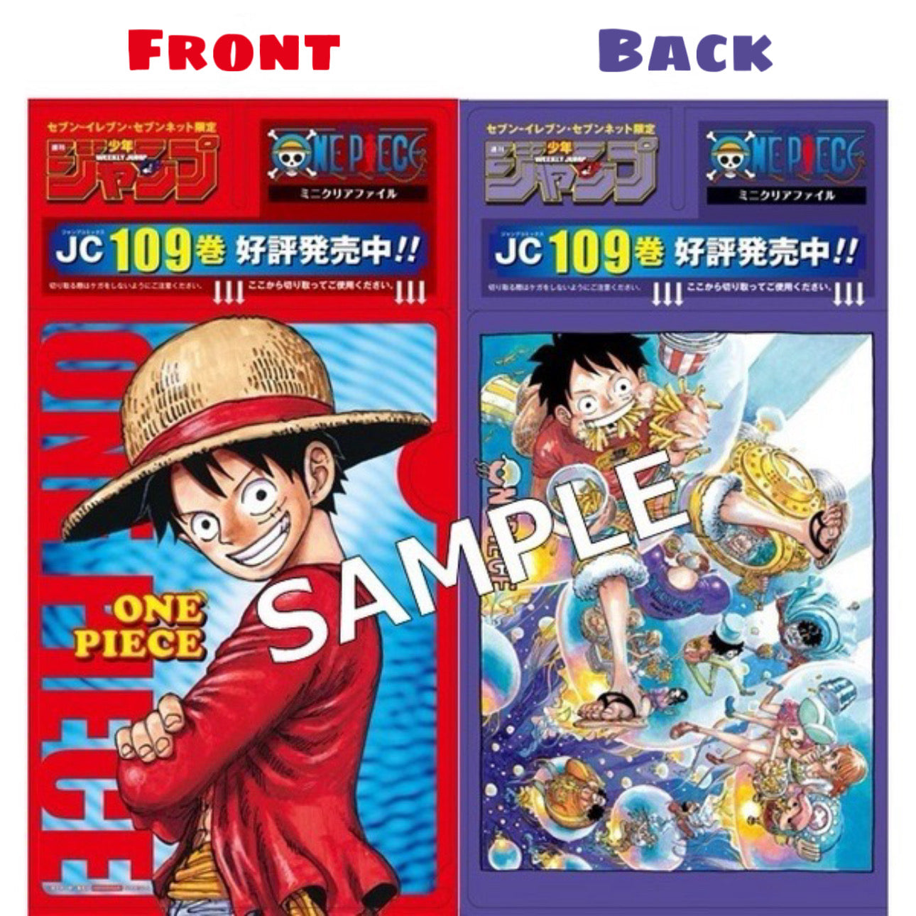 Weekly Shonen Jump 36-37 (2024) - MY HERO ACADEMIA FINAL CHAPTER