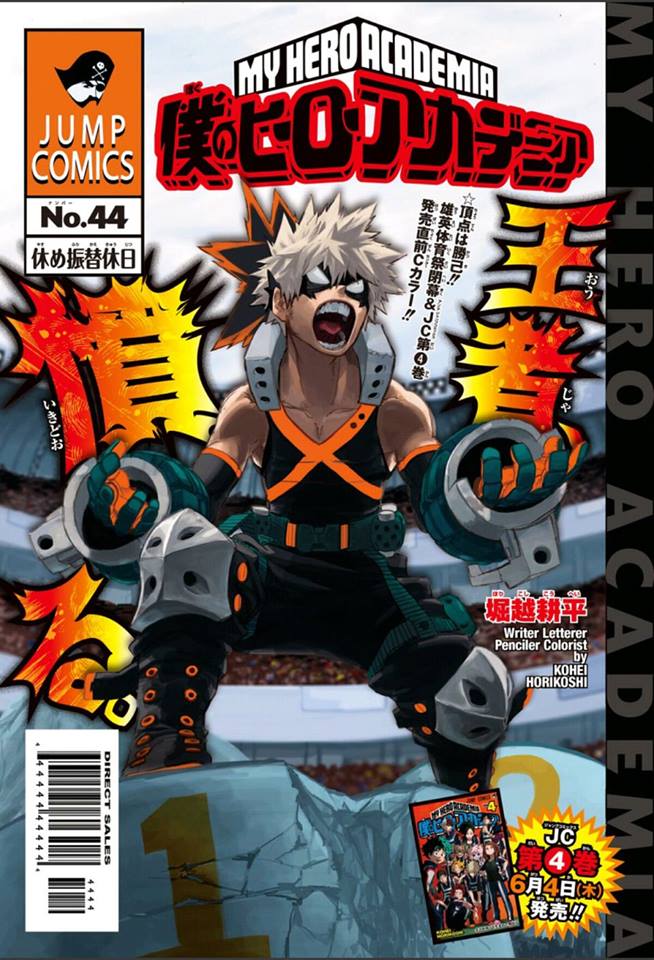 Weekly Shonen Jump #27 2015