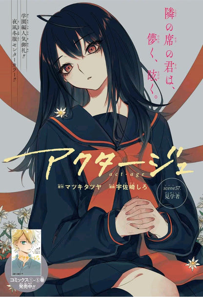Weekly Shonen Jump #16 2019