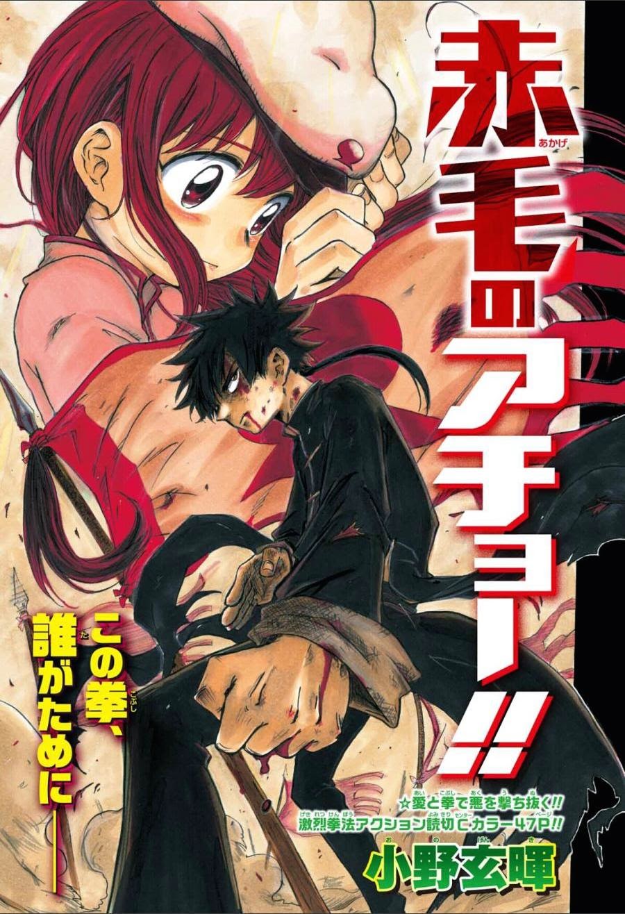 Weekly Shonen Jump #16 2015