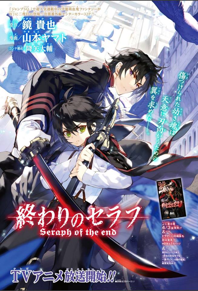 Weekly Shonen Jump #18 2015