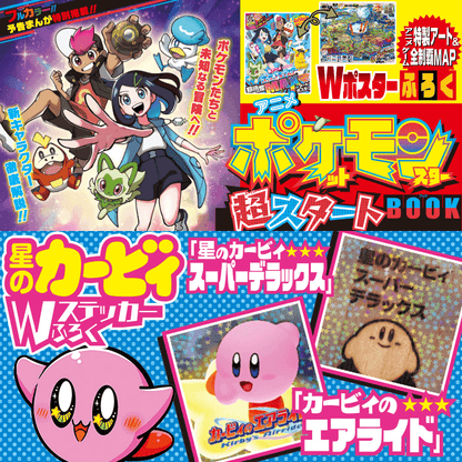 Corocoro Comic #4 2023