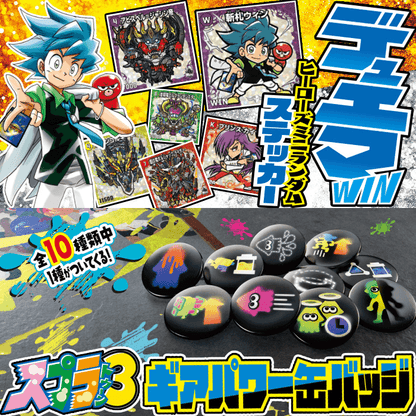 Corocoro Comic #4 2023