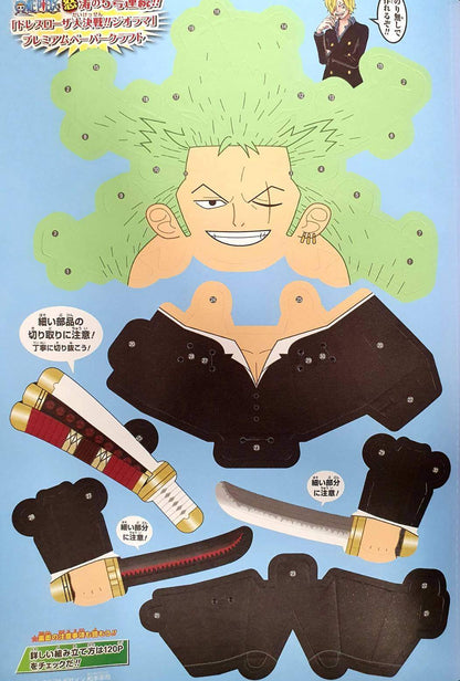 Weekly Shonen Jump #19 2015