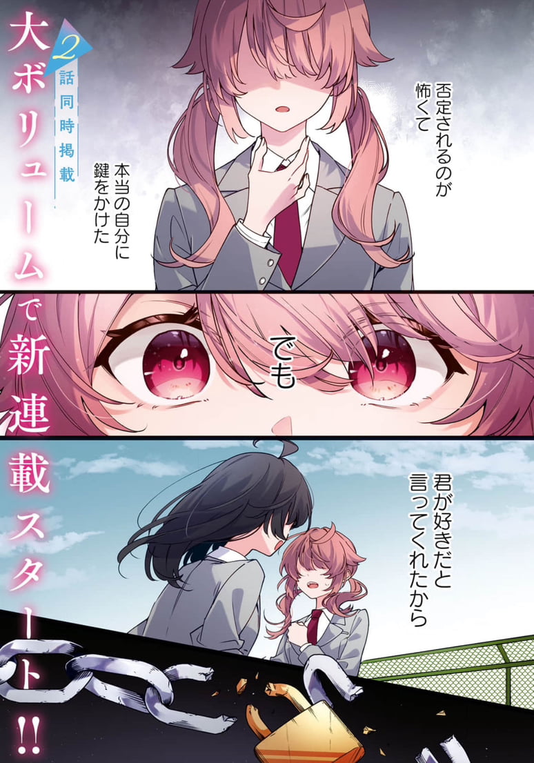 Comic Yuri Hime #9 2024