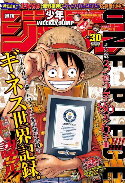 Weekly Shonen Jump #30 2015