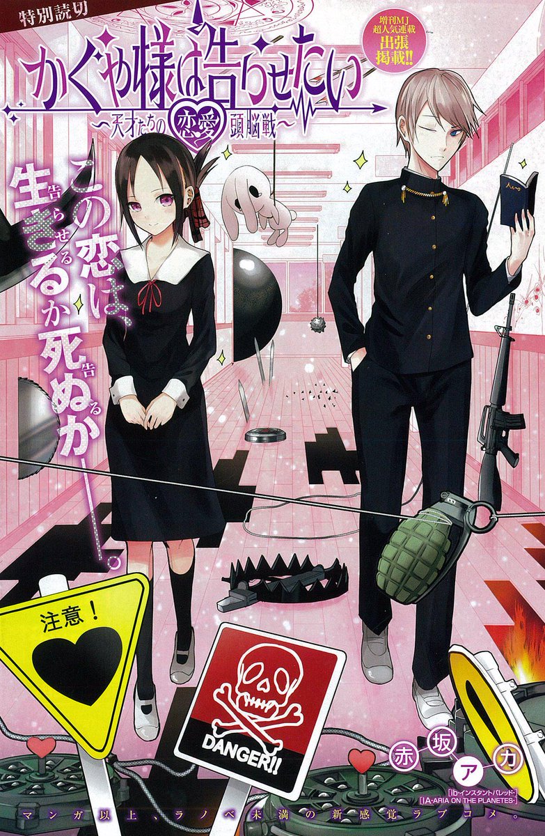 Weekly Young Jump #40 2015