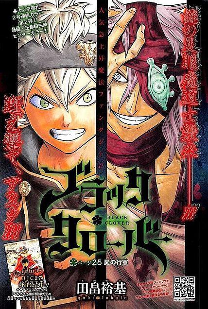 Weekly Shonen Jump #37-38 2015