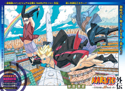 Weekly Shonen Jump #29 2015