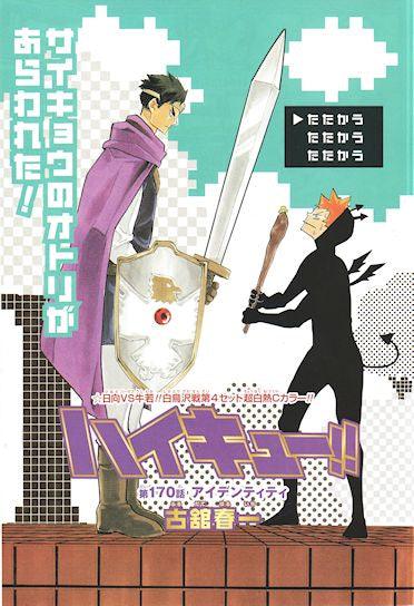 Weekly Shonen Jump #39 2015