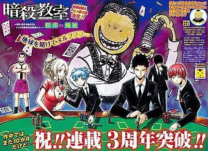 Weekly Shonen Jump #34 2015