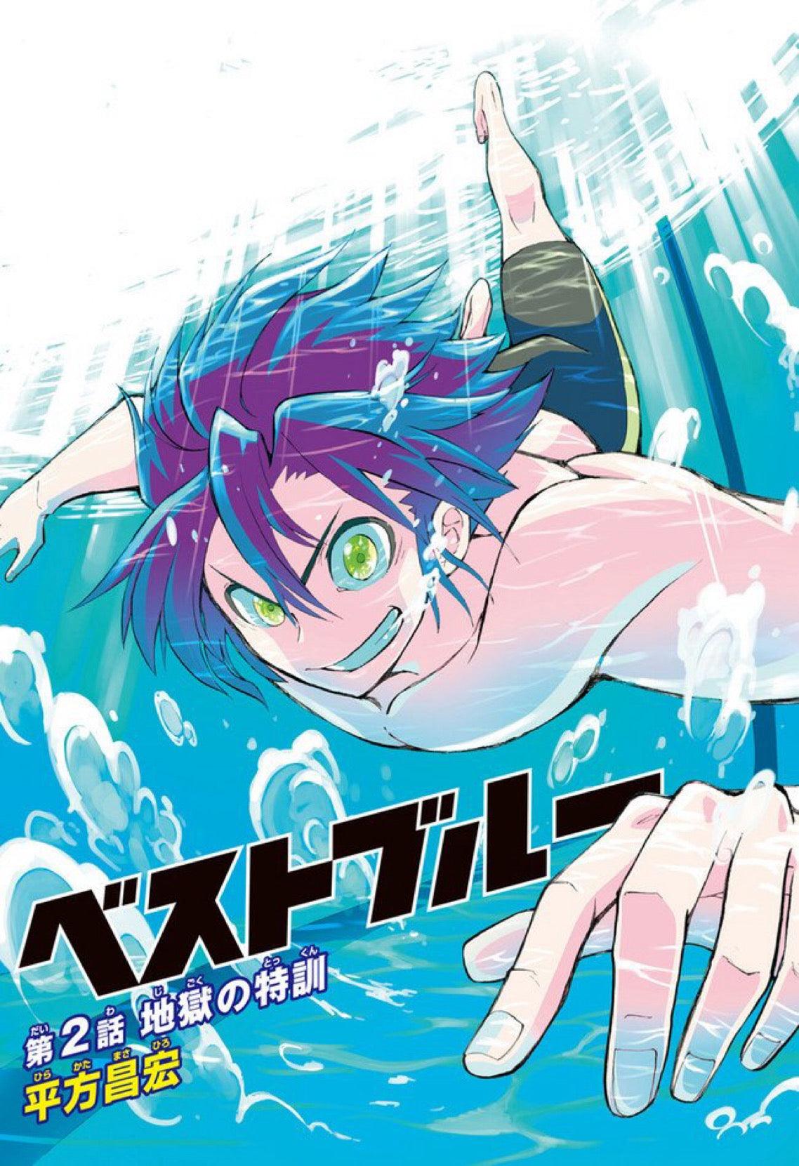 Weekly Shonen Jump #34 2015