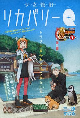 Weekly Shonen Jump #34 2015