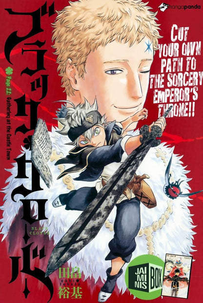 Weekly Shonen Jump #34 2015