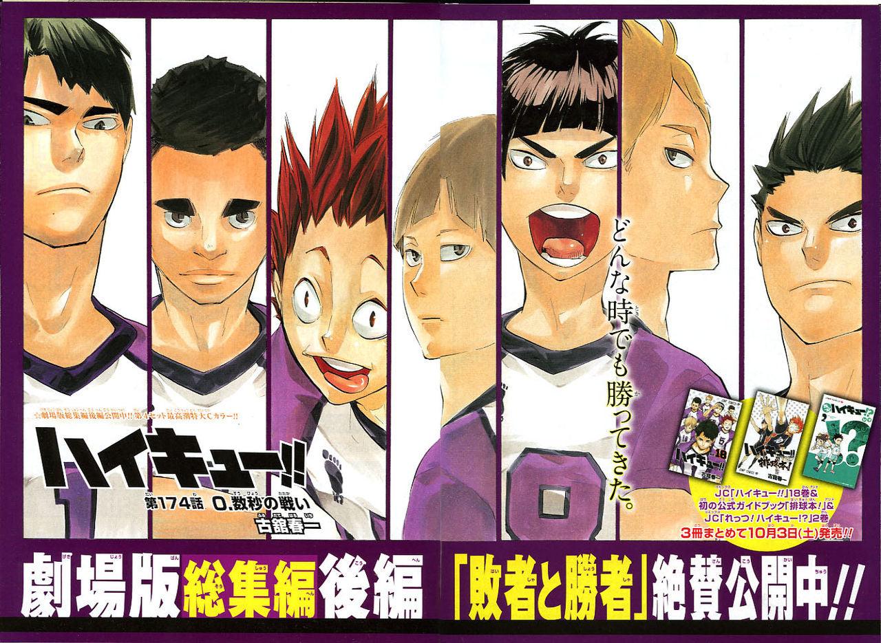 Weekly Shonen Jump #43 2015