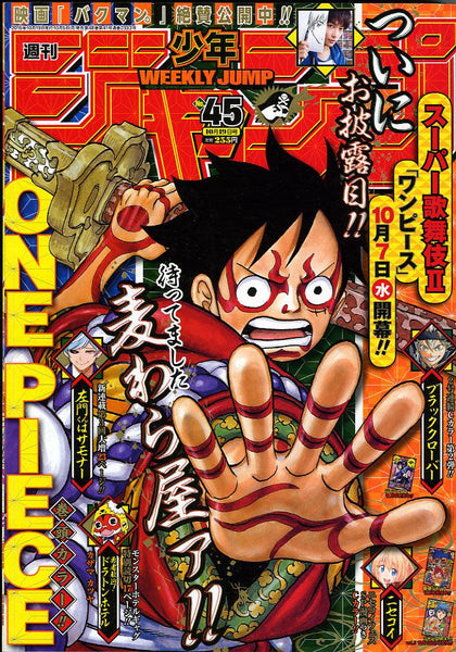 Weekly Shonen Jump 45 (2015) - ONE PIECE – JapanGoodz