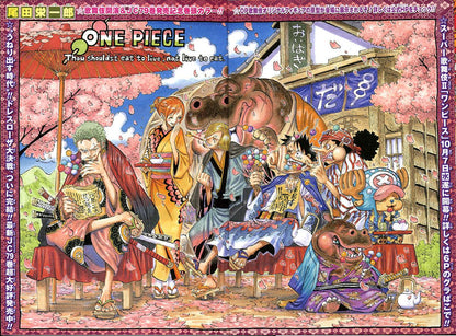 Weekly Shonen Jump #45 2015