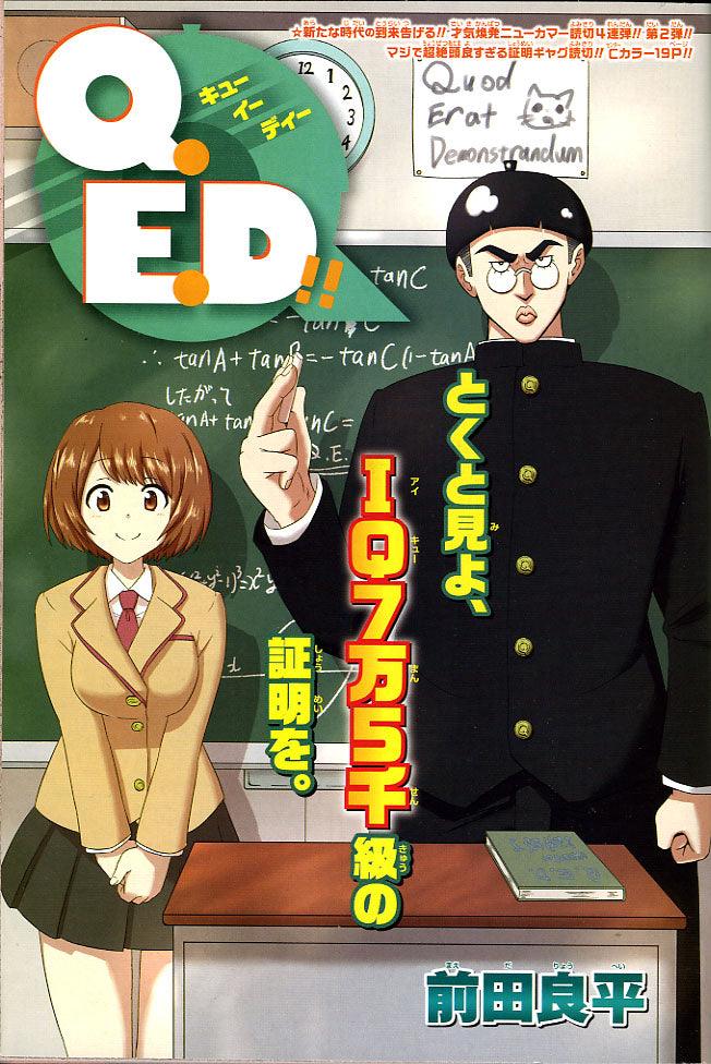 Weekly Shonen Jump 47 (2015) - ASSASSINATION CLASSROOM