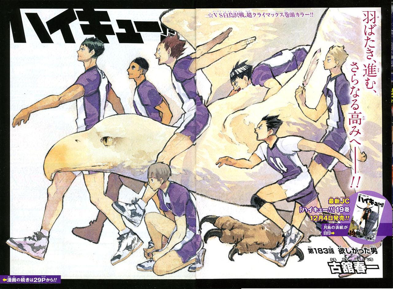 Weekly Shonen Jump #52 2015