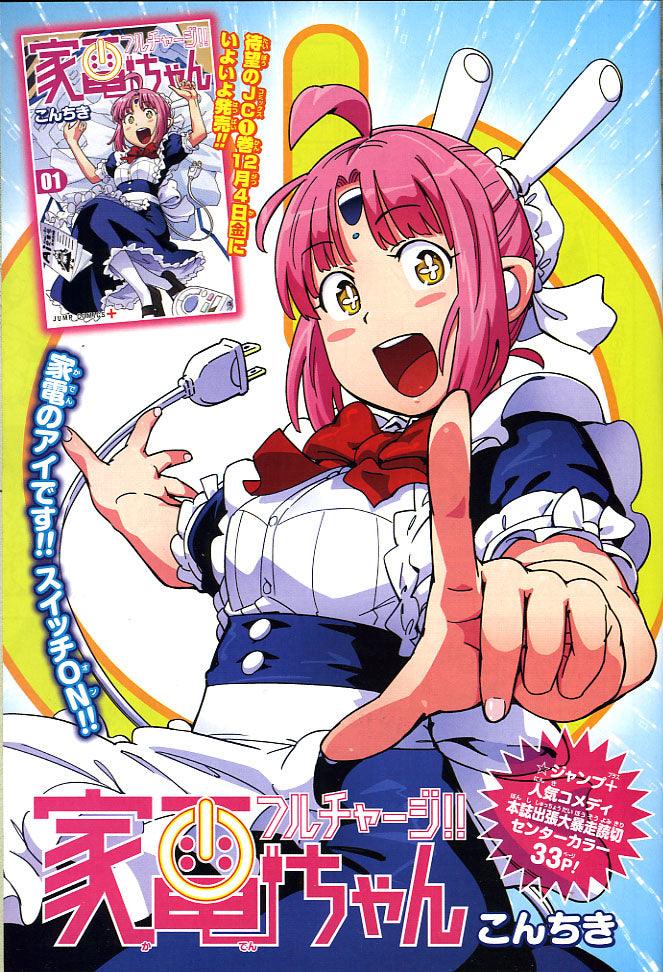 Weekly Shonen Jump #52 2015