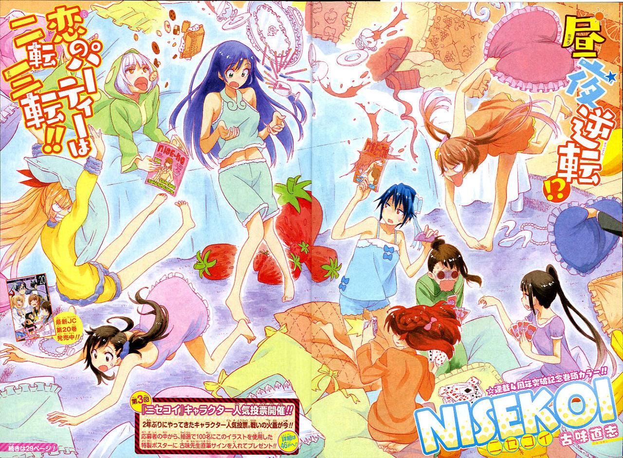 Weekly Shonen Jump #53 2015
