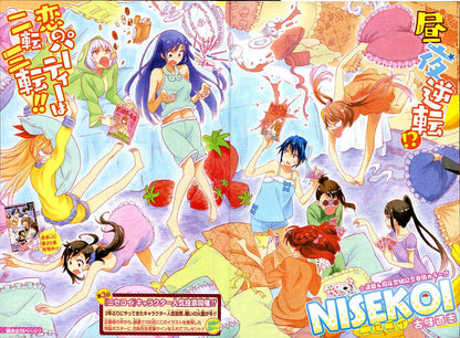 Weekly Shonen Jump #53 2015