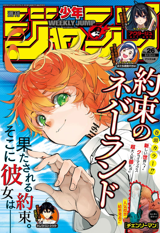 Weekly Shonen Jump #26 2020