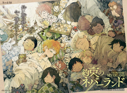 Weekly Shonen Jump #26 2020