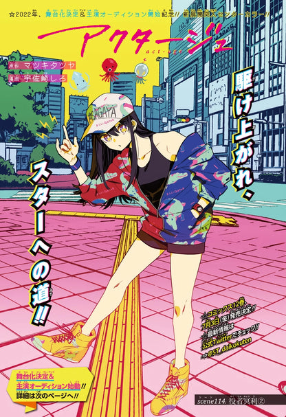 Weekly Shonen Jump #26 2020