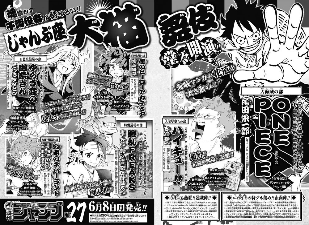 Weekly Shonen Jump #26 2020