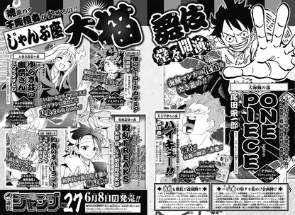 Weekly Shonen Jump #26 2020