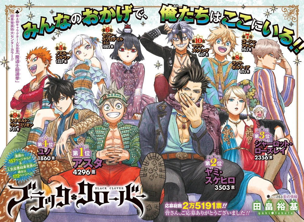 Weekly Shonen Jump #40 2020