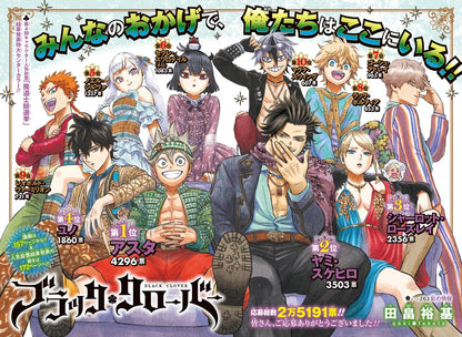 Weekly Shonen Jump #40 2020