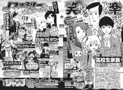 Weekly Shonen Jump #39 2020