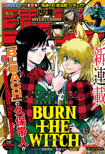 Weekly Shonen Jump #38 2020