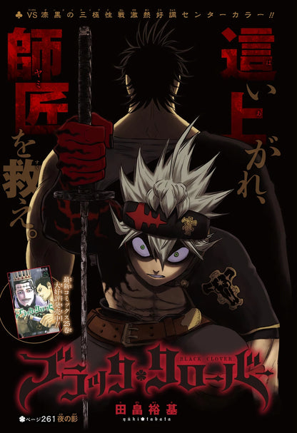 Weekly Shonen Jump #38 2020