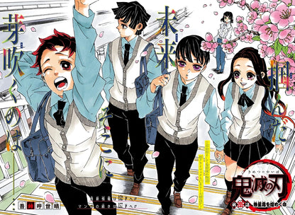 Weekly Shonen Jump #24 2020