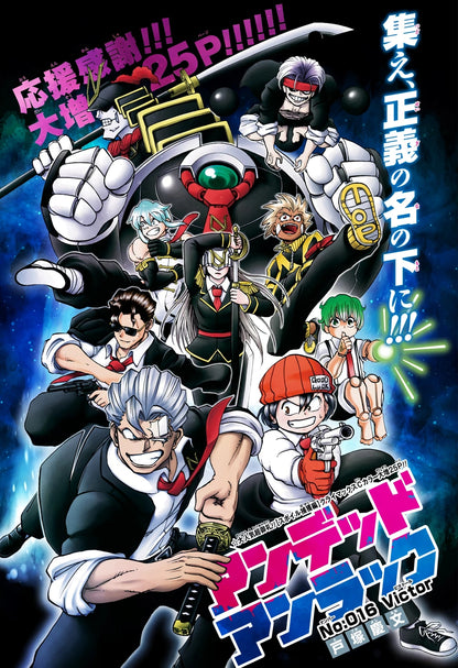 Weekly Shonen Jump #24 2020