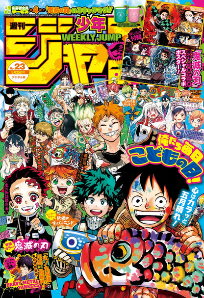 Weekly Shonen Jump #23 2020
