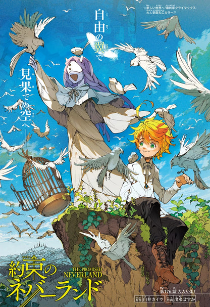 Weekly Shonen Jump #23 2020
