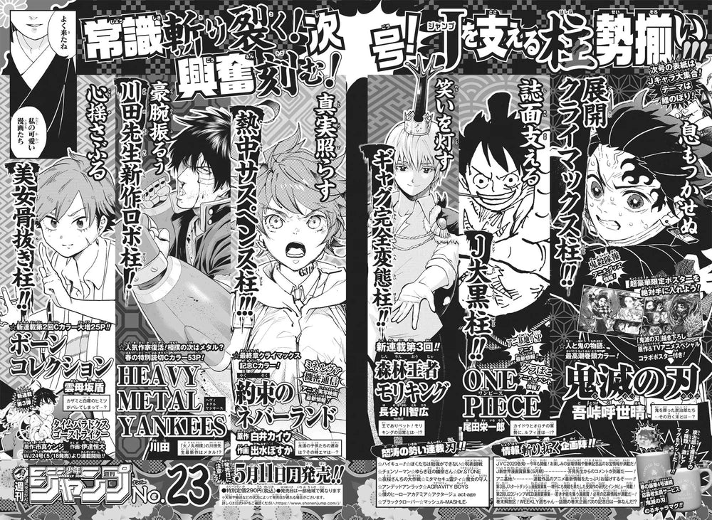 Weekly Shonen Jump #21-22 2020