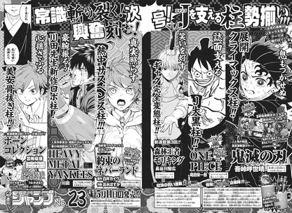 Weekly Shonen Jump #21-22 2020